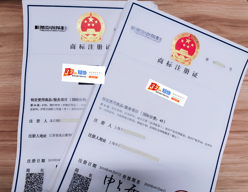 注册商标闲置3年 可能被他人申请撤销