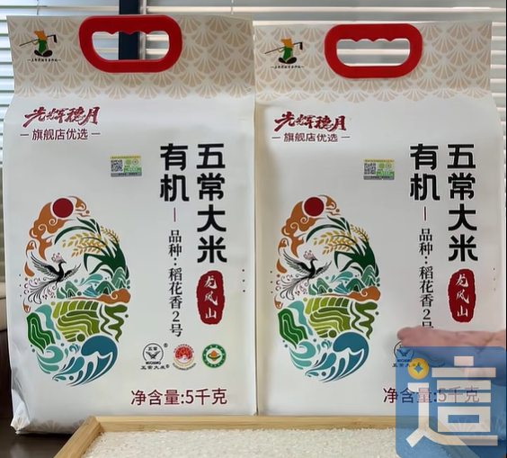 商标没注册成功就敢用?这家公司赔了1600万