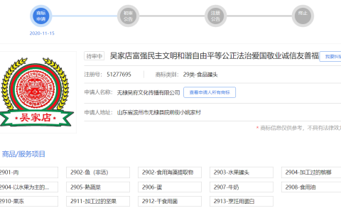 你见过这么长的商标吗？商标几个字合适？