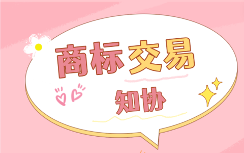商标值不值钱，怎么判断？