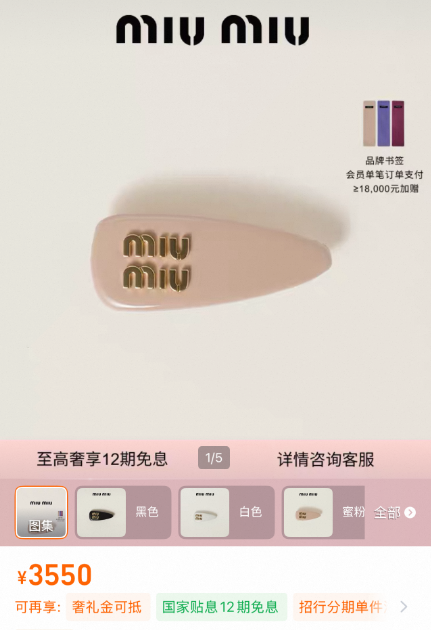 商家玩字母DIY蹭大牌?小心触碰商标红线