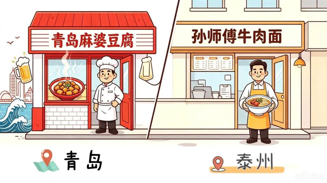用自家姓开面馆十多年，反倒被索赔5万？