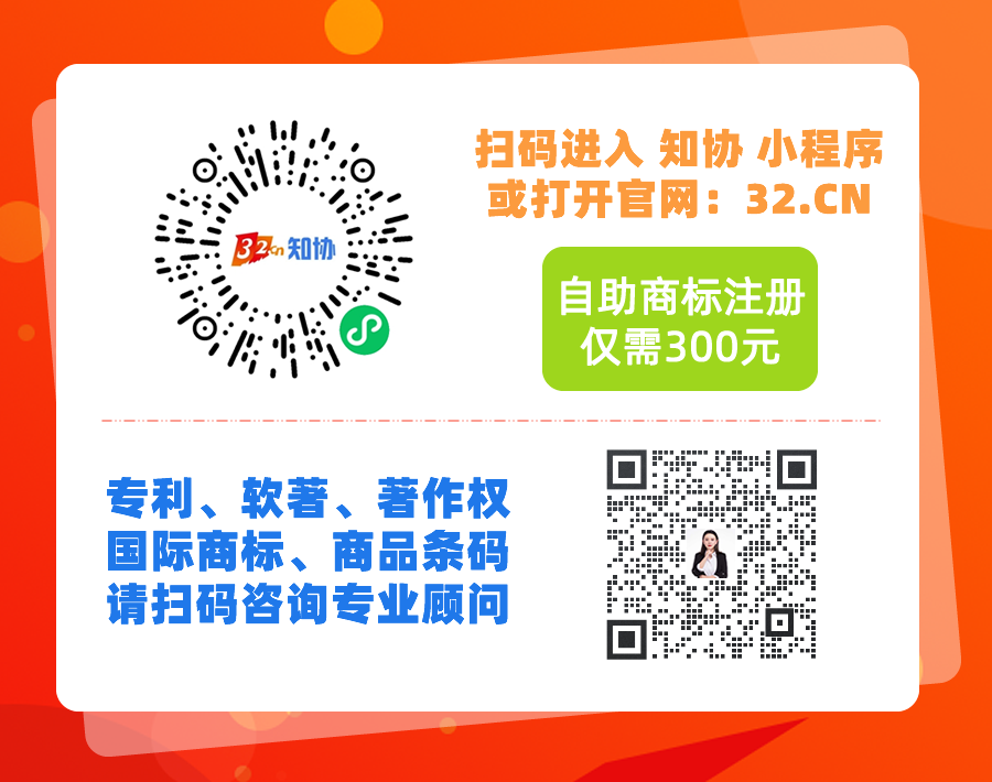 申请商标前必看的3个实用小知识