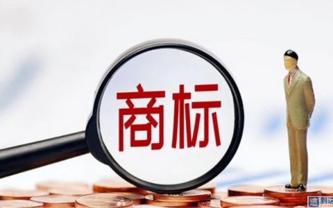 2026年商标注册进入全面电子化时代：驳回率仍超三成，专业代理价值凸显