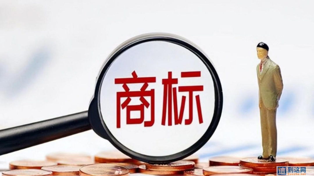商标注册包成功一个月拿证？捷径都是坑