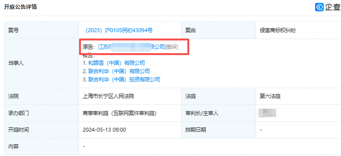 大厂两招打压小商标,结果意外了