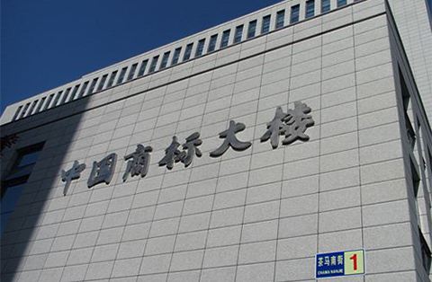 商标注册人享有哪些权利?使用时要注意什么?