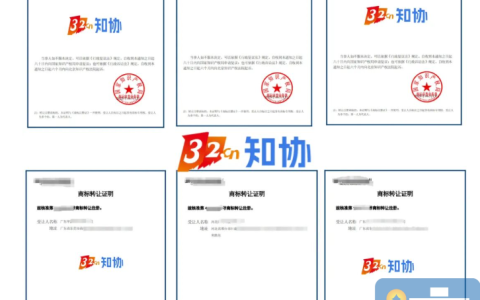 买商标必看！2026 商标转让高性价比优选平台