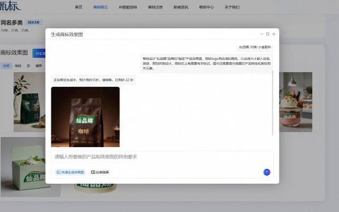 六大行业商标转让平台挑选指南