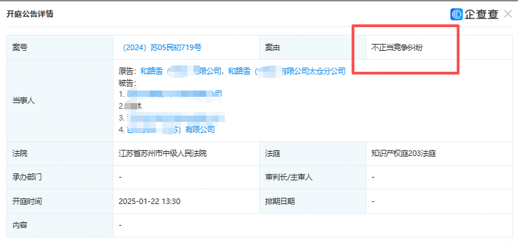 大厂两招打压小商标,结果意外了