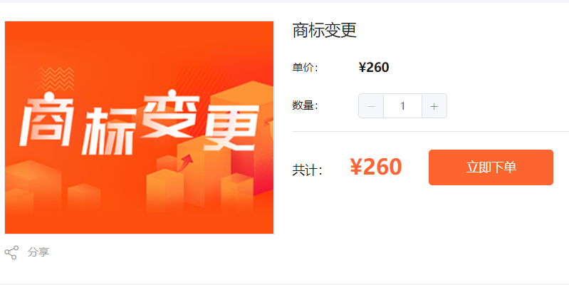企业名称和地址改变,商标怎么办?商标局官方解答!
