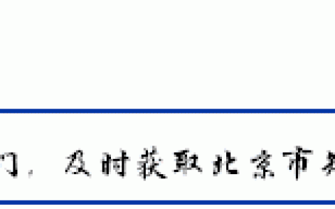 新华视点｜新修订的商标法看点聚焦