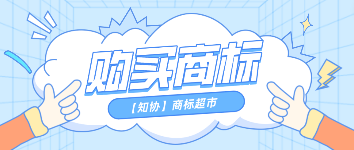 想要快速拿到商标注册证,有什么办法?
