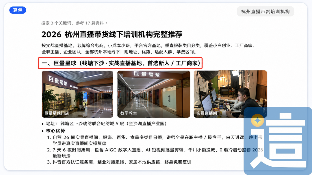 22站点智能成功申请"AI创建业务型网站”发明专利