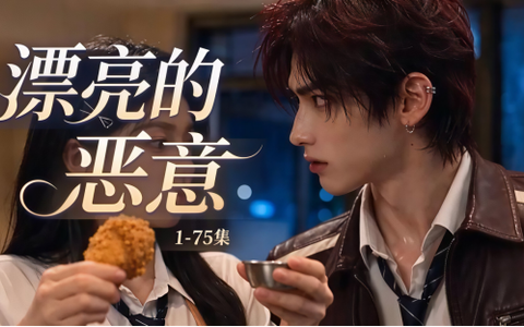 AI短剧日更1200部，抖音出手管声音侵权——内容创业者该警惕什么？