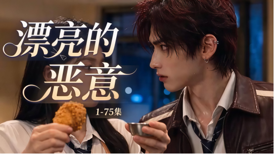 AI短剧日更1200部,抖音出手管声音侵权——内容创业者该警惕什么?