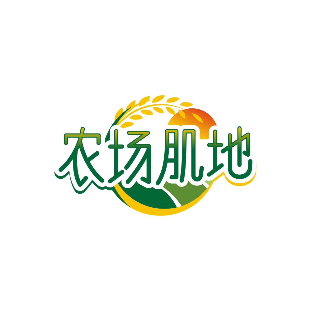 农场肌地