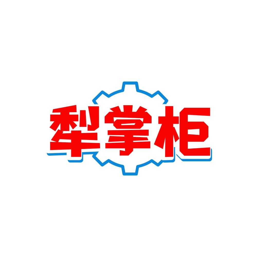 犁掌柜